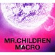 Ｍｒ．Ｃｈｉｌｄｒｅｎ 「Ｍｒ．Ｃｈｉｌｄｒｅｎ　２００５－２０１０　＜ｍａｃｒｏ＞」