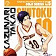 高尾和成（ｃｖ．鈴木達央） 「ＴＶアニメ「黒子のバスケ」キャラクターソング　ＳＯＬＯ　ＳＥＲＩＥＳ　Ｖｏｌ．５　高尾和成（ｃｖ．鈴木達央）」