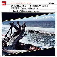 コンスタンティン・シルヴェストリ「 チャイコフスキー：交響曲　第５番　ボロディン：歌劇≪イーゴリ公≫序曲」