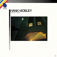 ハンク・モブレー『ア・スライス・オブ・ザ・トップ』