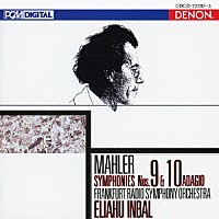 エリアフ・インバル「 マーラー：交響曲第９番／第１０番　アダーショ」