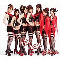 Ｇ☆Ｇｉｒｌｓ「 ｔｉｋ　ｔｏｋ」