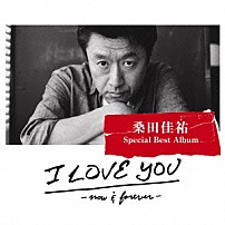 桑田佳祐 「Ｉ　ＬＯＶＥ　ＹＯＵ　－ｎｏｗ　＆　ｆｏｒｅｖｅｒ－」