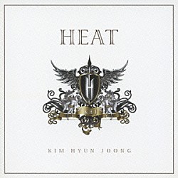 キム・ヒョンジュン「ＨＥＡＴ」