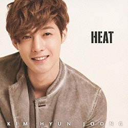 キム・ヒョンジュン「ＨＥＡＴ」