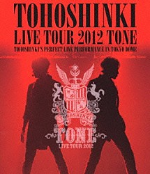 東方神起「東方神起　ＬＩＶＥ　ＴＯＵＲ　２０１２　ＴＯＮＥ」