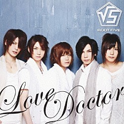 √５「Ｌｏｖｅ　Ｄｏｃｔｏｒ」