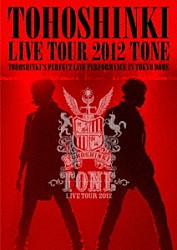 東方神起「東方神起　ＬＩＶＥ　ＴＯＵＲ　２０１２　ＴＯＮＥ」