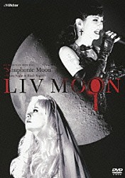 ＬＩＶ　ＭＯＯＮ「ＬＩＶ　ＭＯＯＮ　ＣＬＵＢ　ＳＨＯＷ　２０１２　“Ｓｙｍｐｈｏｎｉｃ　Ｍｏｏｎ”　～Ｗｈｉｔｅ　Ｎｉｇｈｔ　＆　Ｂｌａｃｋ　Ｎｉｇｈｔ～」