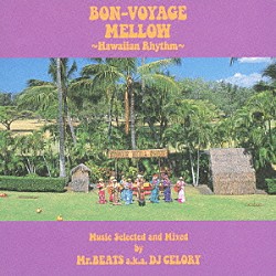 Ｍｒ．ＢＥＡＴＳ　ａｋａ　ＤＪ　ＣＥＬＯＲＹ ザ・グリーン・バンド テン・フィート スリー・プラス Ｔｈｅ　Ｋａ‘ａｕ　Ｃｒａｔｅｒ　Ｂｏｙｓ カラエロア アヌヘア エコル「ＢＯＮ－ＶＯＹＡＧＥ　ＭＥＬＬＯＷ　～Ｈａｗａｉｉａｎ　Ｒｈｙｔｈｍ～　Ｍｕｓｉｃ　Ｓｅｌｅｃｔｅｄ　ａｎｄ　Ｍｉｘｅｄ　ｂｙ　Ｍｒ．ＢＥＡＴＳ　ａ．ｋ．ａ．　ＤＪ　ＣＥＬＯＲＹ」