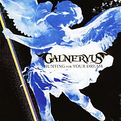 ＧＡＬＮＥＲＹＵＳ「ＨＵＮＴＩＮＧ　ＦＯＲ　ＹＯＵＲ　ＤＲＥＡＭ」