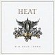 キム・ヒョンジュン「ＨＥＡＴ」