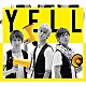 サーターアンダギー「ＹＥＬＬ（エール）～輝くためのもの～／ラフラフ体操」