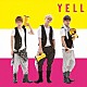 サーターアンダギー「ＹＥＬＬ（エール）～輝くためのもの～／ラフラフ体操」