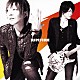 ＧＲＡＮＲＯＤＥＯ「ＲＩＭＦＩＲＥ」