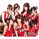 Ｇ☆Ｇｉｒｌｓ「ｔｉｋ　ｔｏｋ」