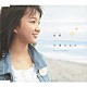 臼澤みさき 「故郷～Ｂｌｕｅ　Ｓｋｙ　Ｈｏｍｅｌａｎｄ～」