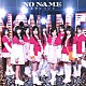ＮＯ　ＮＡＭＥ 「希望について」