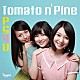 Ｔｏｍａｔｏ　ｎ’　Ｐｉｎｅ 「ＰＳ４Ｕ」
