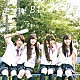 乃木坂４６ 「走れ！Ｂｉｃｙｃｌｅ」