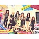 少女時代 「ＰＡＰＡＲＡＺＺＩ」