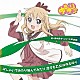 歳納京子（ＣＶ：大坪由佳） 「ゆるゆり♪♪みゅ～じっく　０３　はしゃいでみたり悩んでみたり　恋する乙女はゆるゆり」
