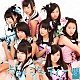 ＮＭＢ４８ 「ヴァージニティー」