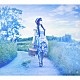 堀江由衣 「夏の約束」
