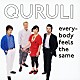 くるり 「ｅｖｅｒｙｂｏｄｙ　ｆｅｅｌｓ　ｔｈｅ　ｓａｍｅ」