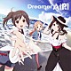 ＡｉＲＩ 「Ｄｒｅａｍｅｒ」