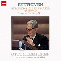 オットー・クレンペラー「 ベートーヴェン：交響曲　第６番　≪田園≫　≪レオノーレ≫序曲　第１番」