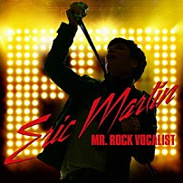 エリック・マーティン 「ＭＲ．　ＲＯＣＫ　ＶＯＣＡＬＩＳＴ」