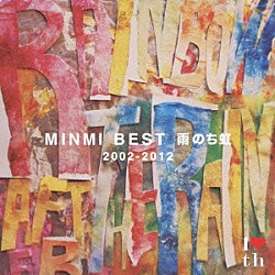 ＭＩＮＭＩ「ＭＩＮＭＩ　ＢＥＳＴ　雨のち虹　２００２－２０１２」