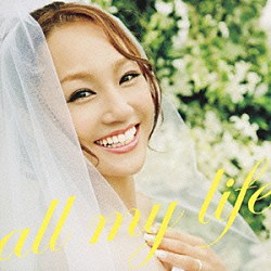 ｇｉｒｌ　ｎｅｘｔ　ｄｏｏｒ「ａｌｌ　ｍｙ　ｌｉｆｅ」