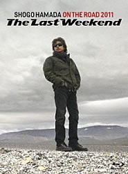 浜田省吾「ＯＮ　ＴＨＥ　ＲＯＡＤ　２０１１　“Ｔｈｅ　Ｌａｓｔ　Ｗｅｅｋｅｎｄ”」