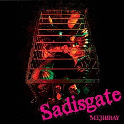 ＭＥＪＩＢＲＡＹ「Ｓａｄｉｓｇａｔｅ」