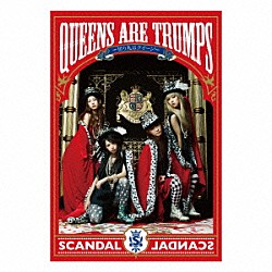 ＳＣＡＮＤＡＬ「Ｑｕｅｅｎｓ　ａｒｅ　ｔｒｕｍｐｓ　－切り札はクイーン－」