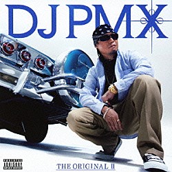 ＤＪ　ＰＭＸ「ＴＨＥ　ＯＲＩＧＩＮＡＬ　Ⅱ」