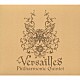 ヴェルサイユ「Ｖｅｒｓａｉｌｌｅｓ」