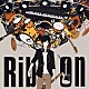 りぶ「Ｒｉｂ　Ｏｎ」