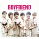 ＢＯＹＦＲＩＥＮＤ「Ｂｅ　ｍｙ　ｓｈｉｎｅ　～君を離さない～」