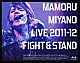 宮野真守「ＭＡＭＯＲＵ　ＭＩＹＡＮＯ　ＬＩＶＥ　２０１１－１２～ＦＩＧＨＴ　＆　ＳＴＡＮＤ～」