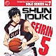 伊月俊（ｃｖ．野島裕史） 「ＴＶアニメ「黒子のバスケ」キャラクターソング　ＳＯＬＯ　ＳＥＲＩＥＳ　Ｖｏｌ．７　伊月俊（ｃｖ．野島裕史）」