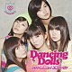 Ｄａｎｃｉｎｇ　Ｄｏｌｌｓ 「タッチ－Ａ．Ｓ．Ａ．Ｐ．－／上海ダーリン」