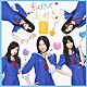 ＳＫＥ４８ 「キスだって左利き」