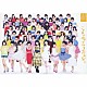 ＳＫＥ４８ 「この日のチャイムを忘れない」