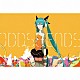 ｒｙｏ（ｓｕｐｅｒｃｅｌｌ）　ｆｅａｔ．初音ミク×じん　ｆｅａｔ．初音ミク 「ＯＤＤＳ＆ＥＮＤＳ　×　Ｓｋｙ　ｏｆ　Ｂｅｇｉｎｎｉｎｇ」