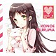 鶴眞心乃枝（ｃｖ．石原夏織） 「ＴＶアニメ『この中に１人、妹がいる！』キャラクターソング　ｖｏｌ．１　鶴眞心乃枝（ｃｖ．石原夏織）」
