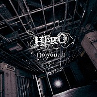 ＨＥＲＯ「 「ｔｏ　ｙｏｕ．．．」」