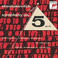 ミトロプーロス　クルツ「 ショスタコーヴィチ：交響曲第５番、第１０番＆第９番」